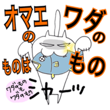 WADAsan2 sticker #10620141