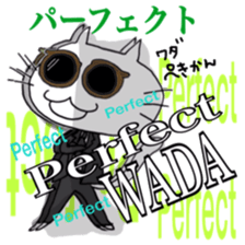 WADAsan2 sticker #10620142