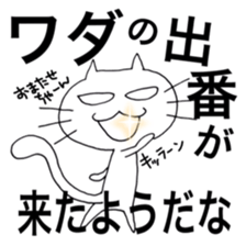 WADAsan2 sticker #10620150