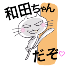 WADAsan2 sticker #10620151