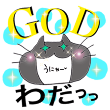 WADAsan2 sticker #10620152