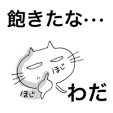 WADAsan2 sticker #10620153