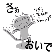 WADAsan2 sticker #10620155