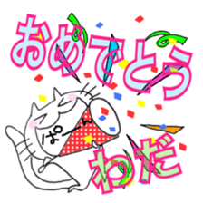 WADAsan2 sticker #10620156