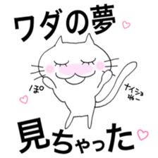 WADAsan2 sticker #10620158