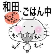 WADAsan2 sticker #10620161