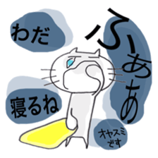 WADAsan2 sticker #10620163