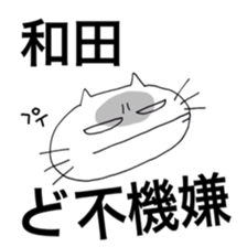 WADAsan2 sticker #10620164