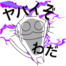 WADAsan2 sticker #10620165