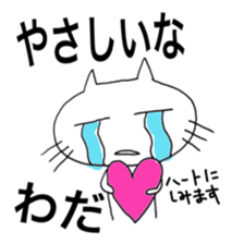 WADAsan2 sticker #10620167