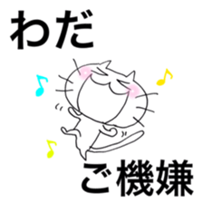 WADAsan2 sticker #10620168
