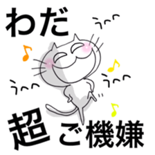 WADAsan2 sticker #10620169