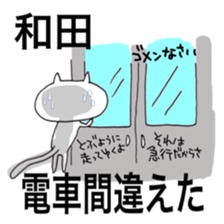 WADAsan2 sticker #10620170