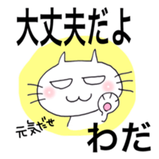 WADAsan2 sticker #10620171