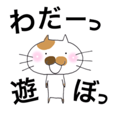 WADAsan2 sticker #10620174