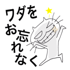 WADAsan2 sticker #10620175