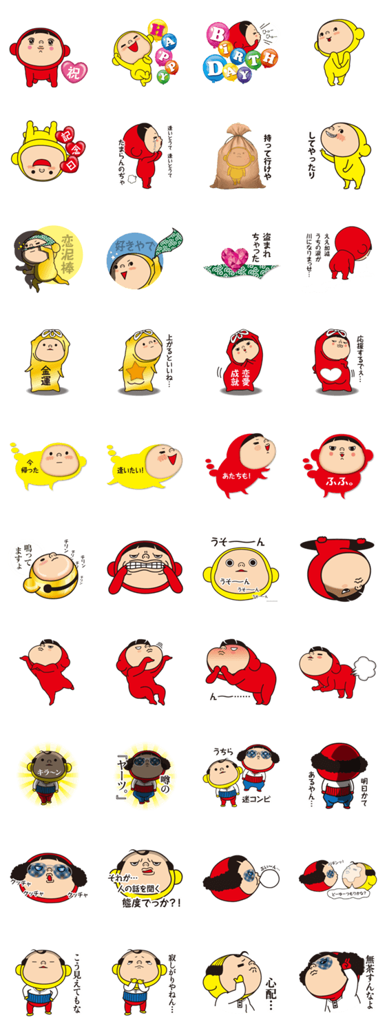 黄色いヤツ 使ってみ Lineスタンプマニア クリエイターズスタンプ 黄色いヤツ 使ってみ Lineスタンプマニア クリエイターズスタンプ