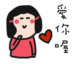 QQQ girl 2 sticker #10620697