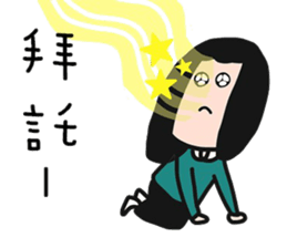 QQQ girl 2 sticker #10620698