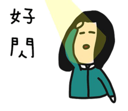 QQQ girl 2 sticker #10620699