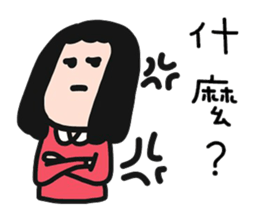 QQQ girl 2 sticker #10620700