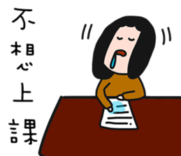 QQQ girl 2 sticker #10620703