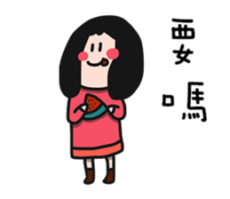 QQQ girl 2 sticker #10620704