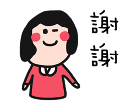 QQQ girl 2 sticker #10620706