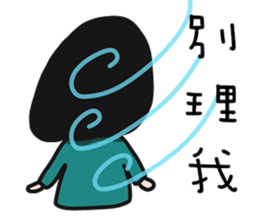 QQQ girl 2 sticker #10620709