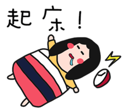 QQQ girl 2 sticker #10620710