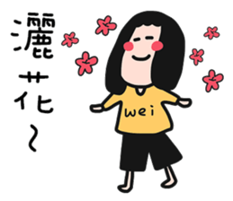 QQQ girl 2 sticker #10620712