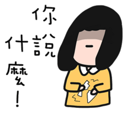 QQQ girl 2 sticker #10620713