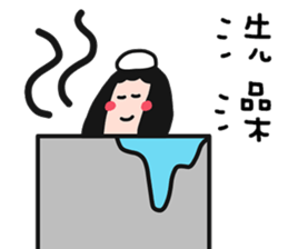 QQQ girl 2 sticker #10620714