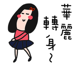 QQQ girl 2 sticker #10620715