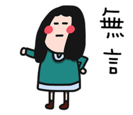 QQQ girl 2 sticker #10620718