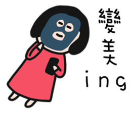 QQQ girl 2 sticker #10620720