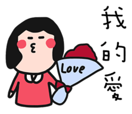 QQQ girl 2 sticker #10620721