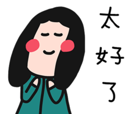 QQQ girl 2 sticker #10620723