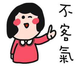 QQQ girl 2 sticker #10620727