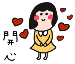 QQQ girl 2 sticker #10620730