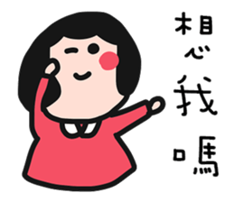 QQQ girl 2 sticker #10620731