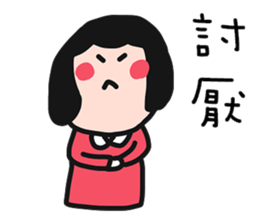 QQQ girl 2 sticker #10620732