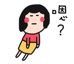 QQQ girl 2 sticker #10620735