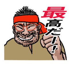 word of the boss 5 sticker #10620794