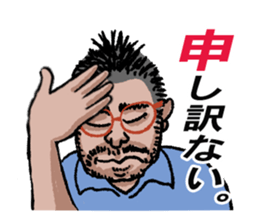 word of the boss 5 sticker #10620811