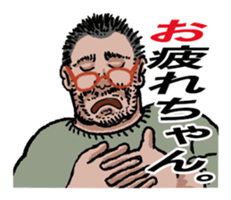 word of the boss 5 sticker #10620813