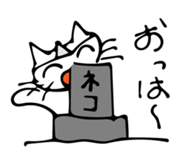 It has become a ghost sticker #10620816