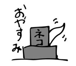 It has become a ghost sticker #10620817