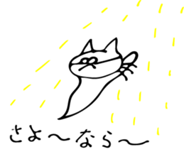 It has become a ghost sticker #10620819