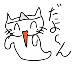 It has become a ghost sticker #10620822